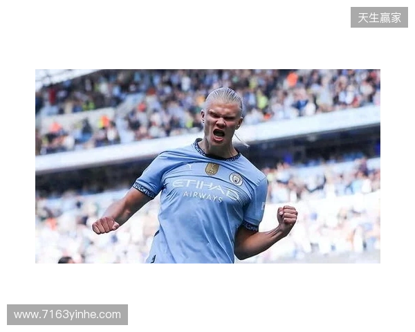 哈兰德4次英超对水晶宫都进球,曾上演帽子戏法